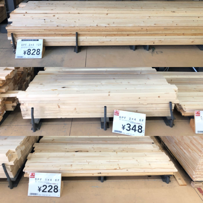 Spf木材 1 4 2 4等 はどこが安い コーナン カインズ比較 スローライフブログ