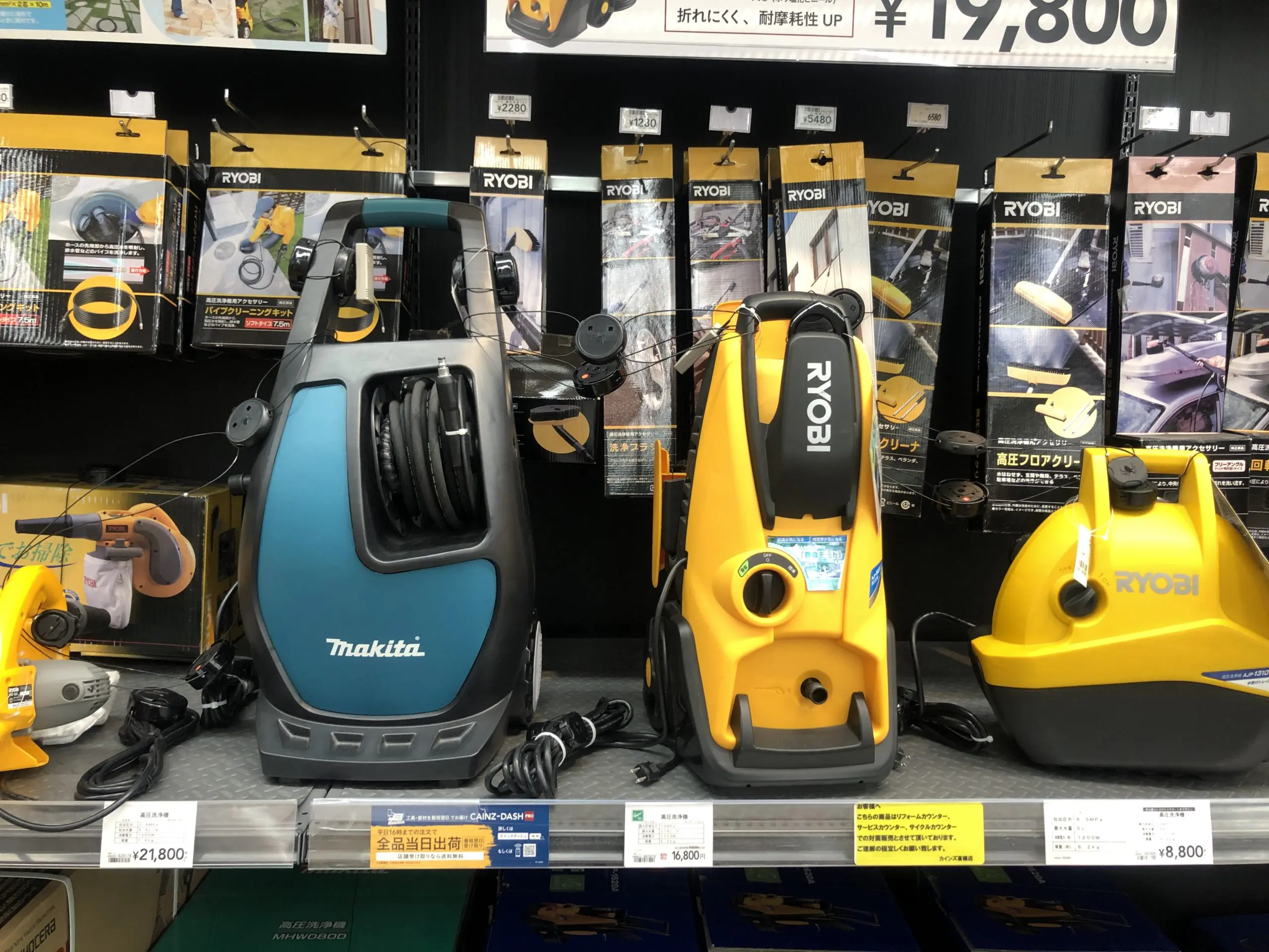 2 4 コーナン カインズ価格比較spf木材 1 4 2 4等 スローライフブログ