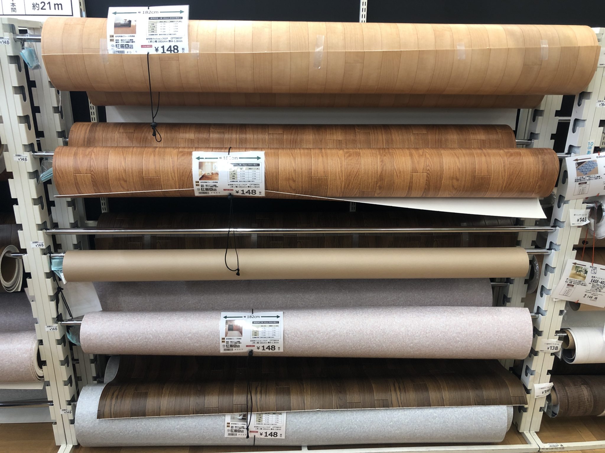 クッションフロア ホームセンター比較 どこが一番安い？【コーナン・カインズ価格表】 スローライフブログ