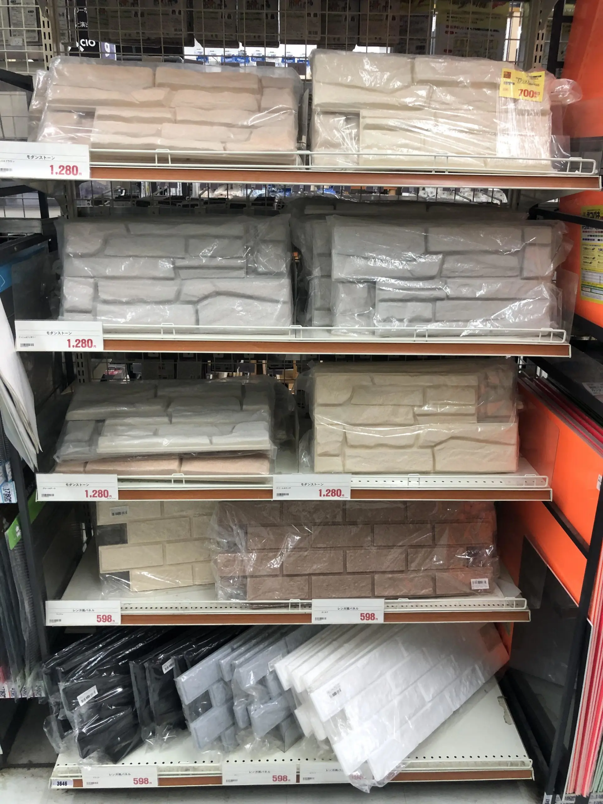 壁紙を買うならどこがお得 ネット ホームセンター比較 スローライフブログ